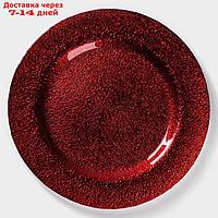 Тарелка подстановочная "Карамель.Красный" 32,5х2,5 см