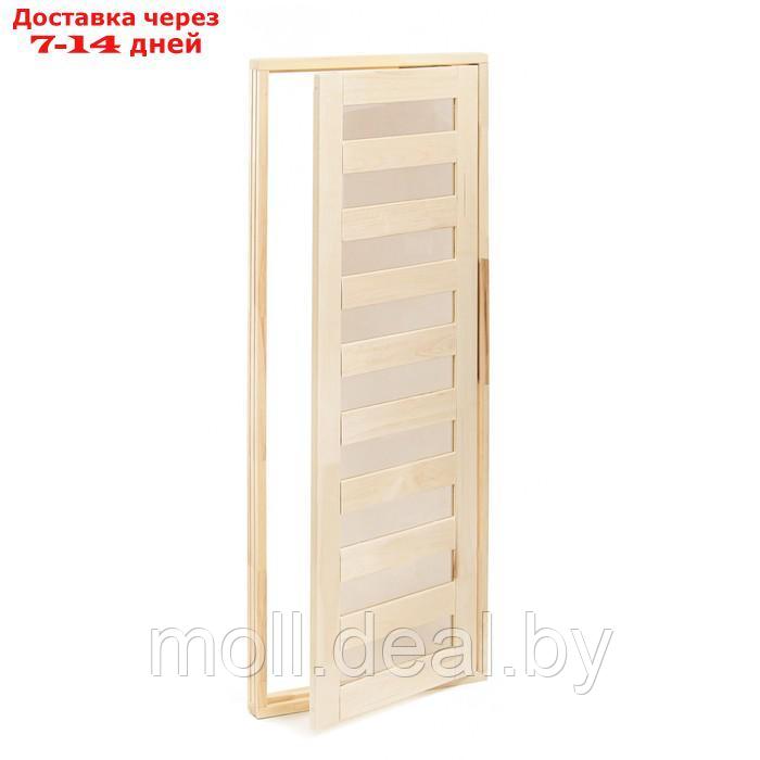 Дверь для бани и сауны стеклянная "Зебра", размер коробки 180х70 см, 4 мм - фото 3 - id-p219685291