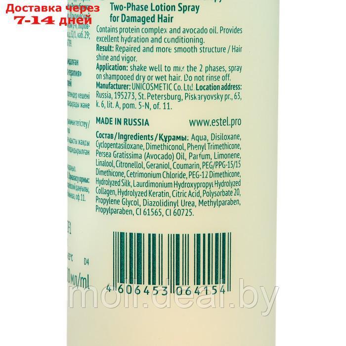 Двухфазный лосьон-спрей CUREX THERAPY для повреждённых волос, 200 мл - фото 3 - id-p219685321