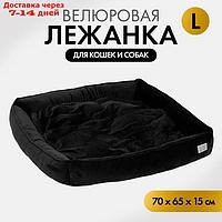 Лежанка велюровая Pet Lab, 70 х 65 х 15 см, черная