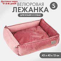 Лежанка велюровая Pet Lab, 45 х 40 х 15 см, розовая