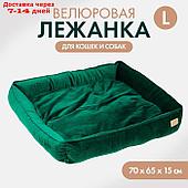 Лежанка велюровая Pet Lab, 70 х 65 х 15 см, изумрудная