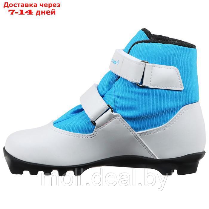 Ботинки лыжные детские Winter Star comfort kids, NNN, р. 30, цвет белый, лого синий - фото 7 - id-p219687490
