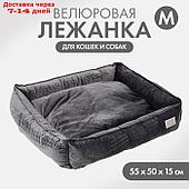 Лежанка велюровая Pet Lab, 55 х 50 х 15 см, серая