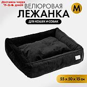 Лежанка велюровая Pet Lab, 55 х 50 х 15 см, черная