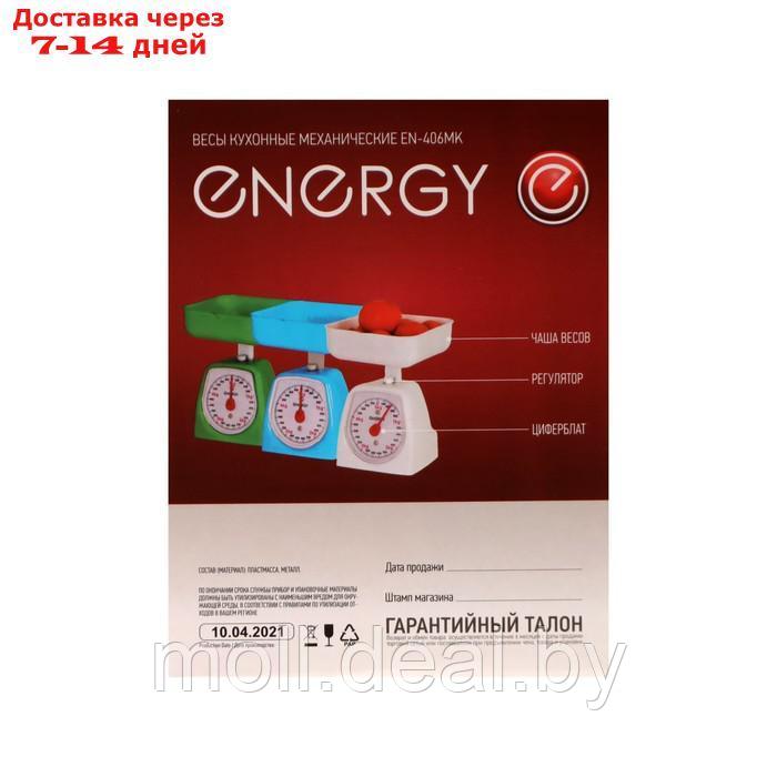 Весы кухонные ENERGY EN-406МК, механические, до 5 кг, зелёные - фото 9 - id-p219686485