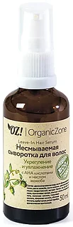 Несмываемая сыворотка с AHA кислотами и маслом жожоба "Укрепление и увлажнение" OrganicZone 50 мл