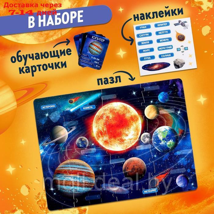 Обучающий пазл с наклейками и карточками "Солнечная система" - фото 2 - id-p219685402