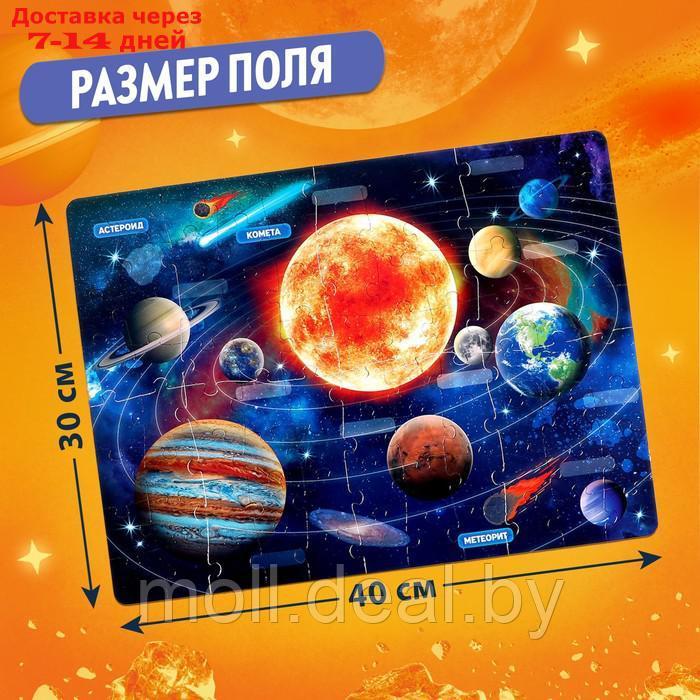 Обучающий пазл с наклейками и карточками "Солнечная система" - фото 3 - id-p219685402