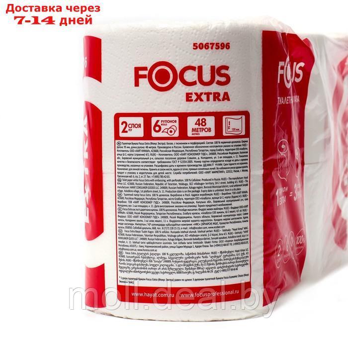 Туалетная бумага Focus Extra, 2 слоя, 6 рулонов - фото 2 - id-p219685415