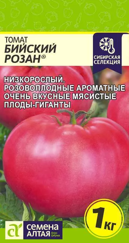 Томат Бийский розан 0,05г Семена Алтая