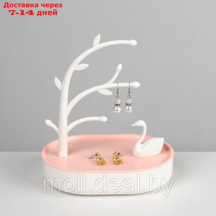 Подставка для украшений "Лебедь с местом для хранения", 18*12,5*21 см, цвет бело-розовый - фото 2 - id-p219688709