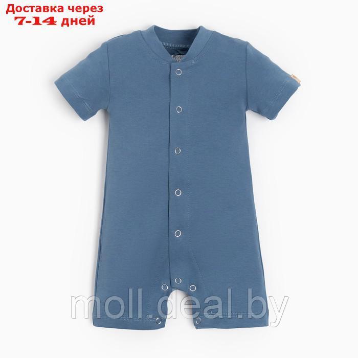 Песочник детский MINAKU, цвет синий, рост 86-92 см - фото 1 - id-p219683204
