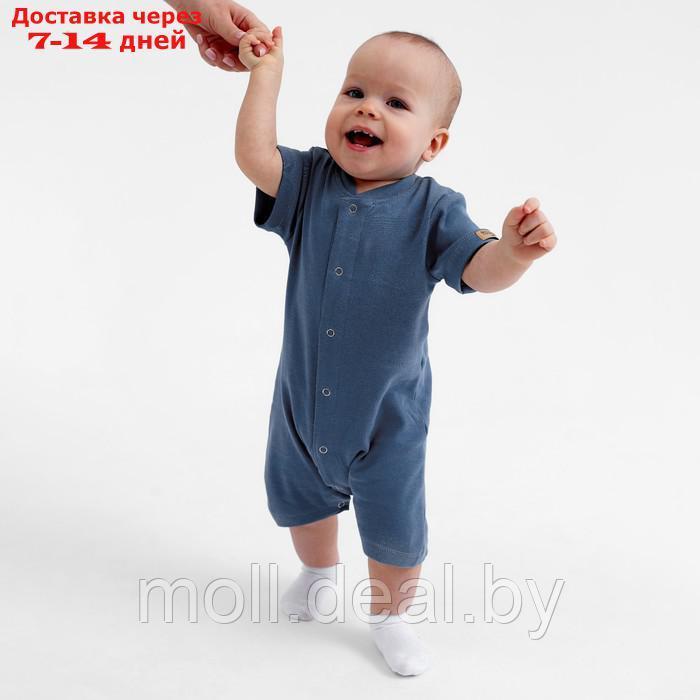 Песочник детский MINAKU, цвет синий, рост 62-68 см - фото 2 - id-p219683206