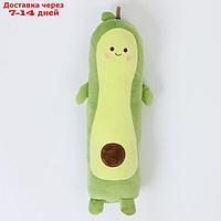 Мягкая игрушка "Авокадо", 45 см
