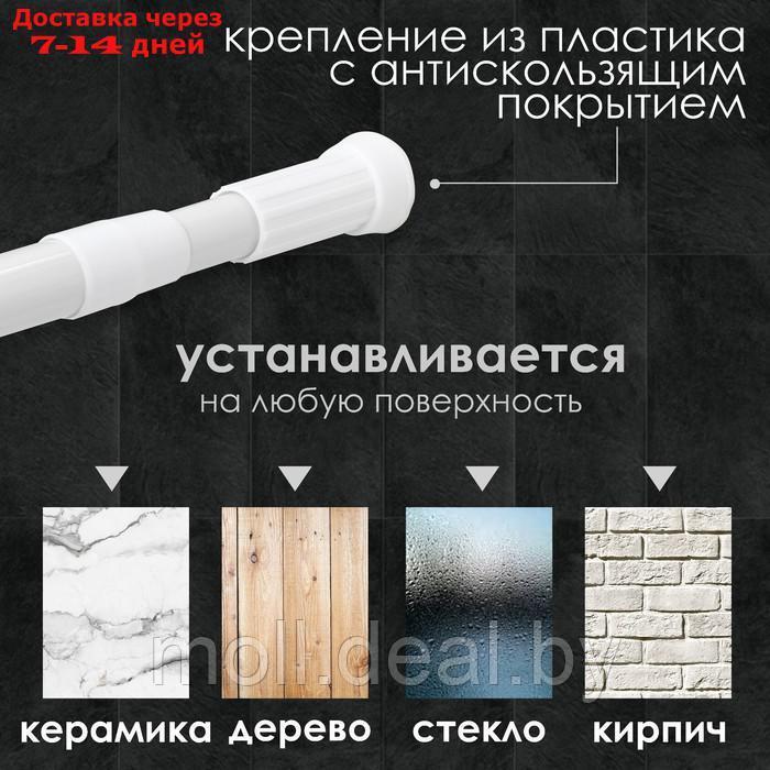 Карниз для ванной комнаты, телескопический 120-220 см, цвет чёрный - фото 2 - id-p219687572