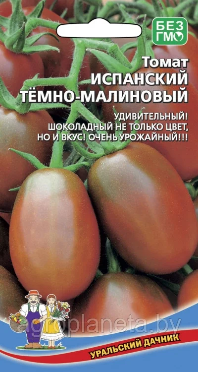Томат Испанский Темно-Малиновый 20шт Уральский Дачник