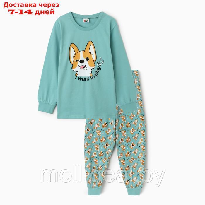 Пижама детская, цвет бирюзовый/коргир, рост 128 см - фото 1 - id-p219686596