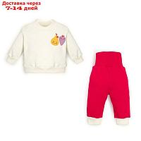 Костюм детский (свитшот, брюки) MINAKU, цвет экрю/фуксия, рост 80-86 см