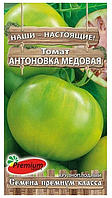 Томат Антоновка медовая 0,05г Premium seeds