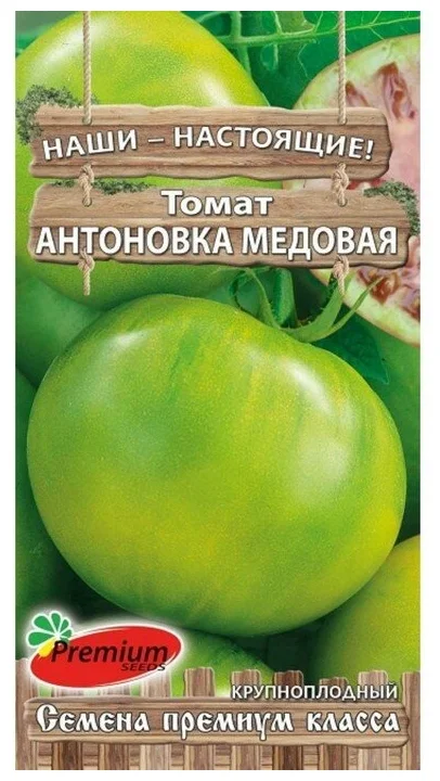 Томат Антоновка медовая 0,05г Premium seeds - фото 1 - id-p90973958
