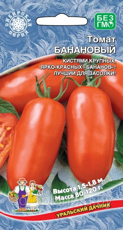 Томат Банановый 20шт Уральский Дачник