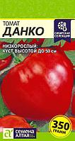 Томат Данко 0,05г Семена Алтая