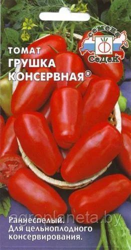 Томат Грушка консервная 0,1г Седек