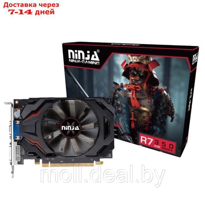 Видеокарта Ninja R7 350, 2Гб, 128bit, GDDR5, DVI, HDMI, HDCP - фото 1 - id-p219687675