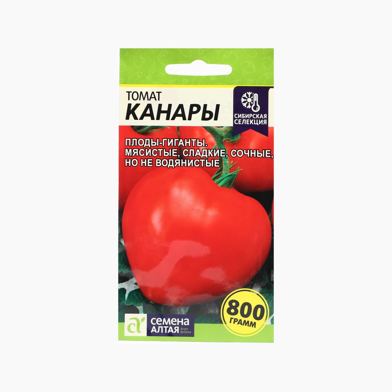 Томат Канары 0,05г Семена Алтая