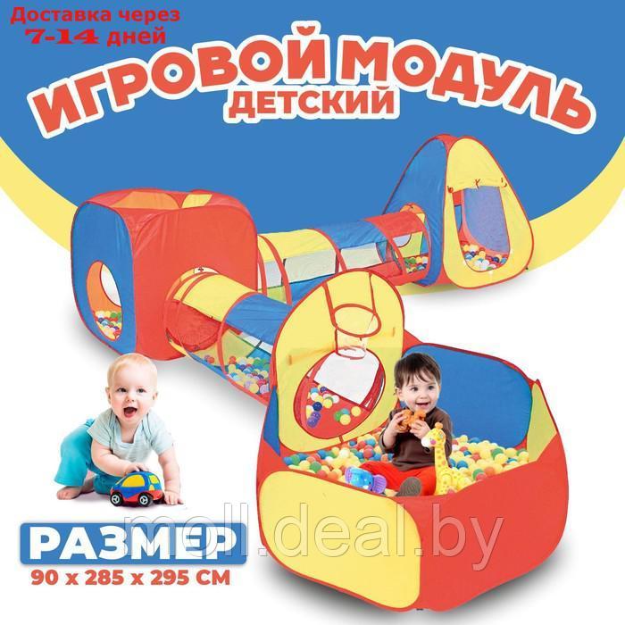 Детский игровой модуль "Лабиринт" 90х285х295 см - фото 1 - id-p219685721