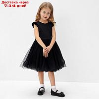 Платье нарядное детское MINAKU: PartyDress, цвет чёрный, рост 110 см