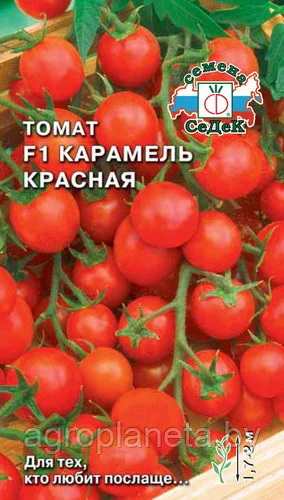 Томат Карамель красная F1 0,1г Седек