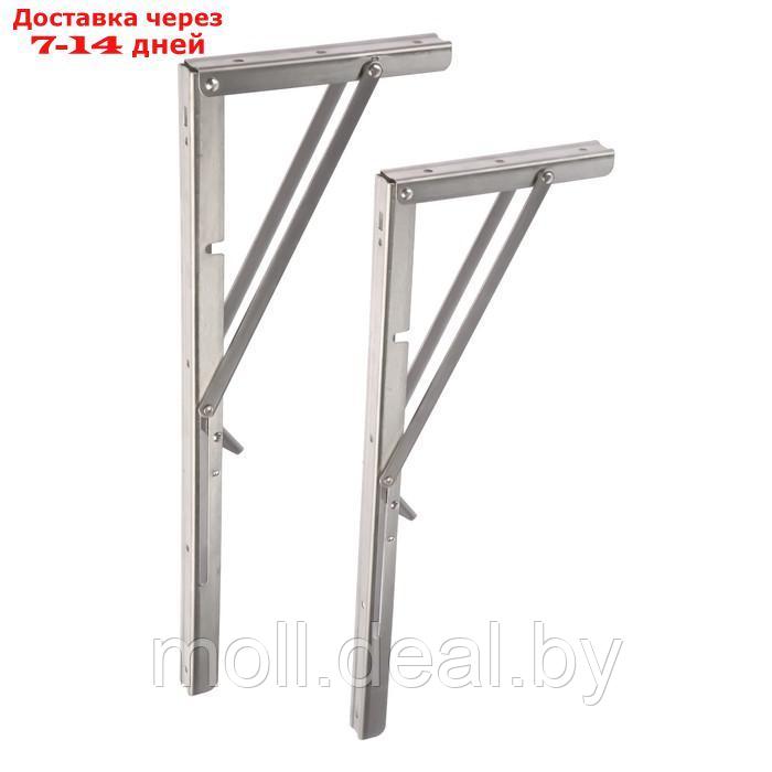 Кронштейн складной для столов и полок ТУНДРА, 2 шт., длина 450 мм, нержавеющая сталь - фото 1 - id-p219683381