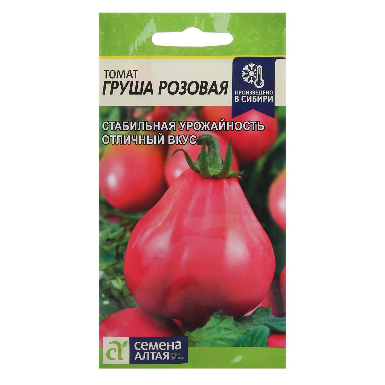Томат Груша розовая 0,1г Семена Алтая