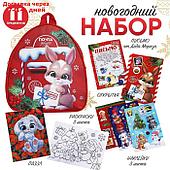Подарочный набор с рюкзаком для детей "Кролик"