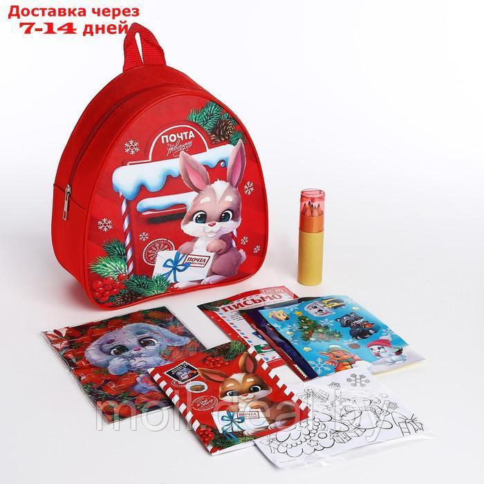 Подарочный набор с рюкзаком для детей "Кролик" - фото 3 - id-p219686771