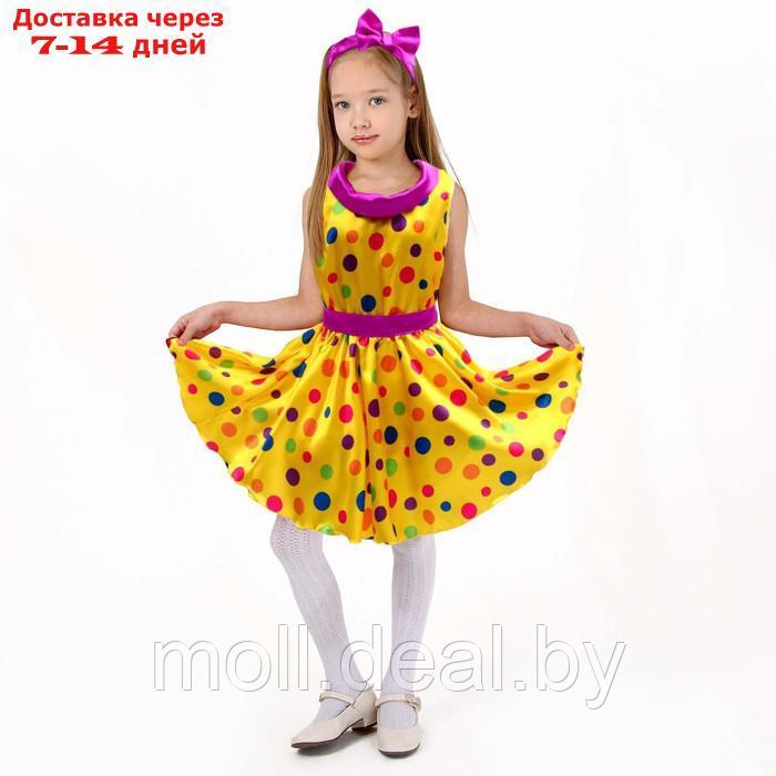 Карнавальный костюм "Стиляги 8": платье жёлтое в крупный горох, повязка, р. 32, рост 122-128 см - фото 1 - id-p219686820