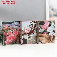Фотоальбом на 200 фото 10х15 см "Розы" в коробке МИКС 25,8х21х5 см