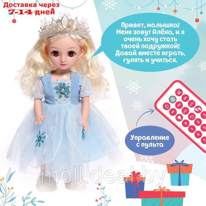 Интерактивная кукла "Снежная принцесса", звук - фото 3 - id-p219686827