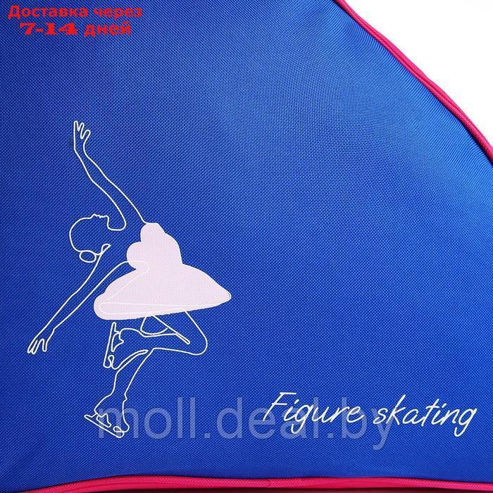 Сумка спортивная для коньков "FIGURE SKATING", 40*32*20 см, синий цвет - фото 6 - id-p219686833