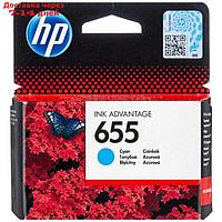 Картридж струйный HP 655 CZ110AE голубой для HP DJ IA 3525/4615/4625/5525/6525 (600стр.)