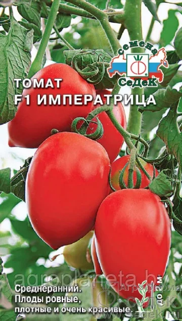 Томат Императрица 0,05г Седек