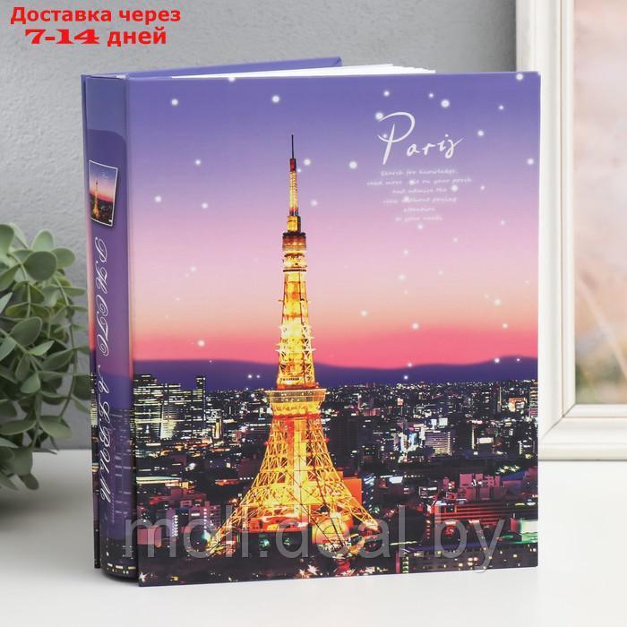 Фотоальбом на 200 фото 10х15 см "Ночь в Париже" в коробке МИКС 25,8х21х5 см - фото 2 - id-p219685812