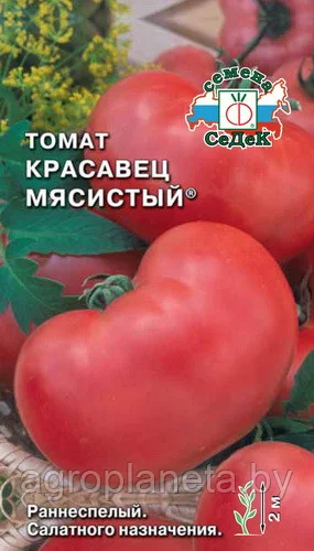 Томат Красавец мясистый  0,1г Седек