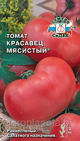 Томат Красавец мясистый  0,1г Седек
