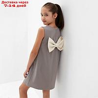 Платье для девочки MINAKU: PartyDress, цвет серый, рост 146 см