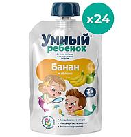 Умный ребенок Банан-Яблоко 24шт (Детское питание Vertera)