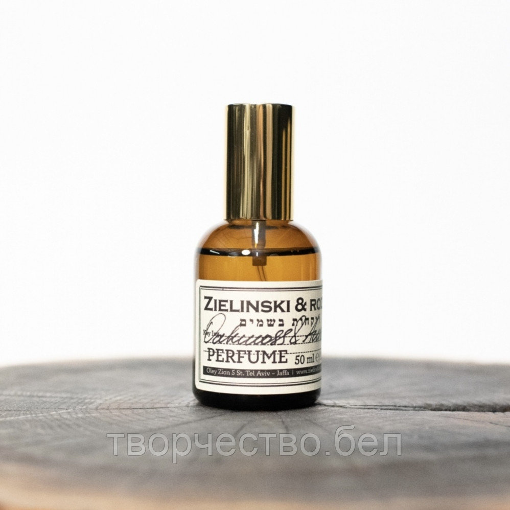 Ароматизатор Кема Мох и амбра (Oakmoss & Amber) по мотивам Z&R, 100 гр