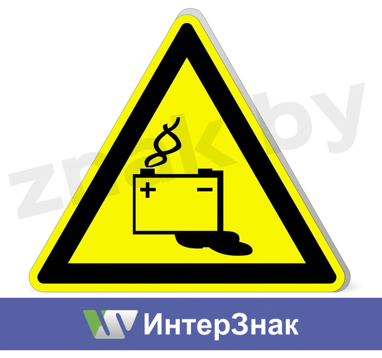 Знак "Осторожно! Аккумуляторные батареи"